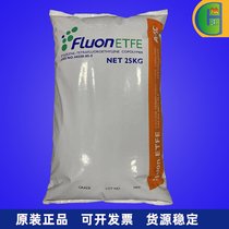 ETFE ձ C-88AXP ͟ ͻW(xu) |oב(yng)