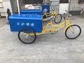 厂家供应24/26型保洁三轮车，三轮垃圾车，环卫三轮车价格