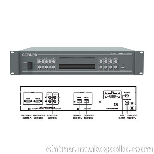 CTRLPA肯卓CT1306Q前置放大器 供應商