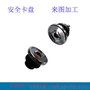 气胀轴厂家加工安全卡盘 法兰式卡盘 安全夹头 35型夹头