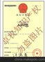深圳龙岗商标注册公司 布吉商标顾问 坂田注册商标