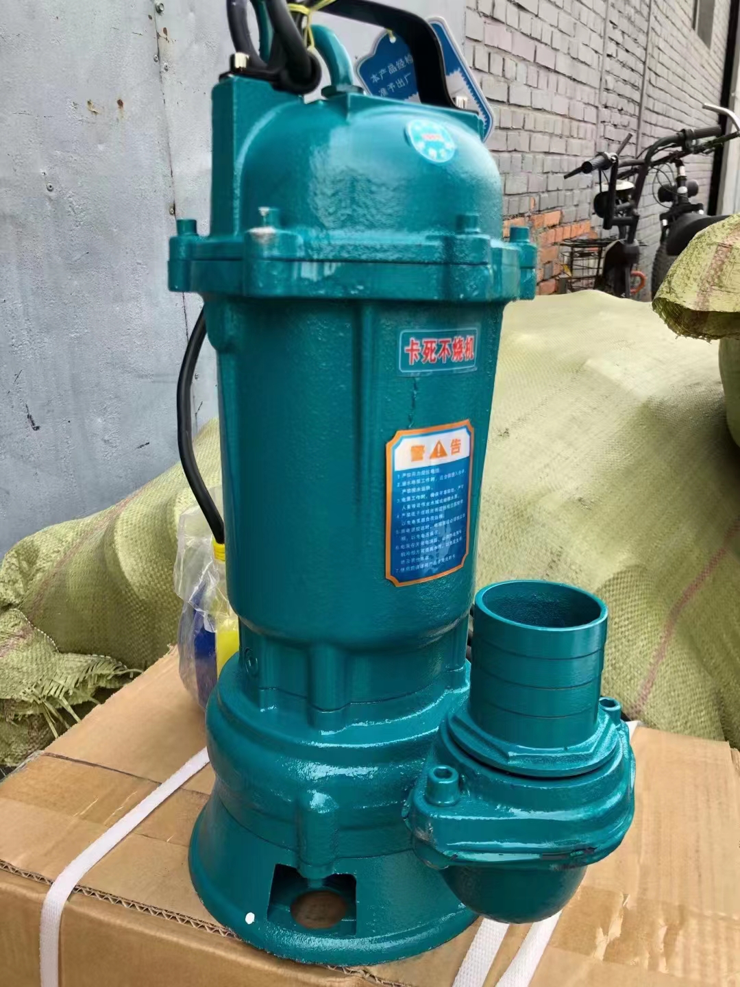北京SOHO現(xiàn)代城泵，潛水泵維修，就近上門 修不好不收費