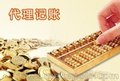 龙华代理做账机构/深圳爱房地产财税网sell#