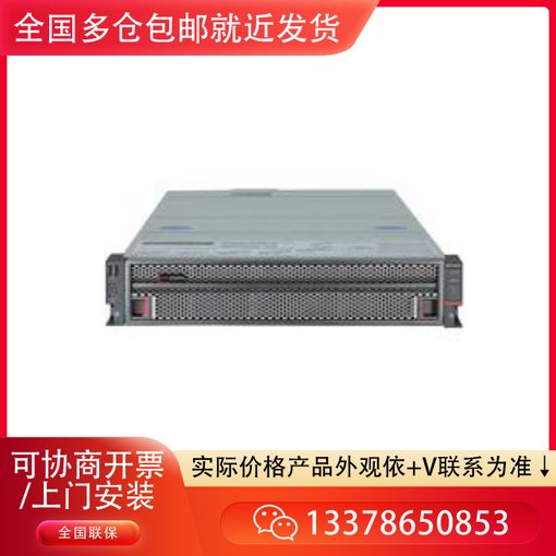 ?？低?DS-VMC21S-U(310806636) 服務(wù)器圖片