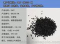 玻纤增强PA9T耐高温工程塑料