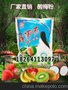 济南真果食品有限公司 批发酸梅粉 果味糖浆 奶茶粉 冰淇淋粉