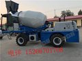 2.4方自动上料搅拌车 恒旺厂家现货