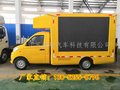 LED广告车价格，LED舞台车厂家专业定制，江苏骊隆