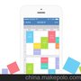 供应教育软件微恒MEM移动教育教学管理软件移动授课远程学习系统