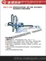 台硕  TS-L650   塑胶射出成型取出机 注塑机机械手 取出装置