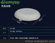 siemyap 泰国进口 天然乳胶 瑜伽打坐 夏天坐垫圈 痔疮护尾椎骨