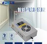 深圳工宝GB-7060T 环网柜专用智能除湿器 除湿机 厂家直销