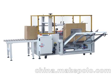 全自動(dòng)紙成型封底機(jī)ST-50