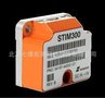 七维航测提供Sensonor STIM300/210/202陀螺仪