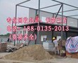 张家口回收钢结构