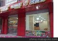 中式快餐店加盟 祖传黄焖鸡加盟 快吉客快餐