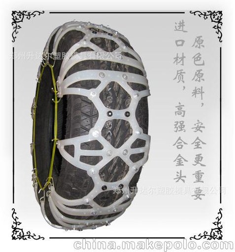 橡膠防滑鏈廠家 鄭州橡膠防滑鏈批發(fā) 橡膠防滑鏈廠家直銷圖片