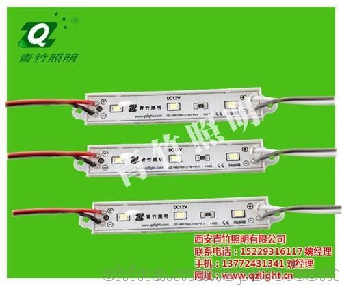 led燈條,青竹照明,鎂光led燈條圖片