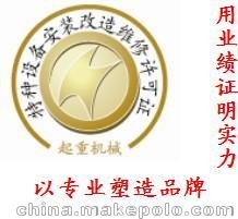 取平面移動(dòng)類(lèi)機械式停車(chē)設備生產(chǎn)資質(zhì)所需廠(chǎng)房面積圖片
