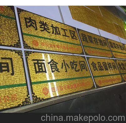 金屬?gòu)V告牌彩印加工 不銹鋼板材uv噴繪加工 量大從優(yōu)圖片