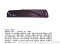 供应清一古筝，蕙质兰心