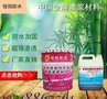 深圳改性环氧树脂厂家/广州佳阳品牌