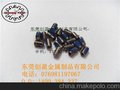 供应304材质平端3*5紧定螺丝/点胶/耐落紧定螺丝