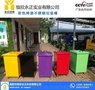 塑料垃圾桶,恒欣永正实业浙江生产厂家