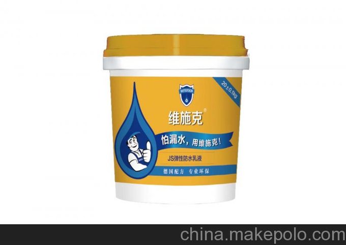 供應廠(chǎng)家直銷(xiāo)防水涂料  JS彈性防水乳液 維施克 優(yōu)質(zhì)環(huán)保防水涂料圖片