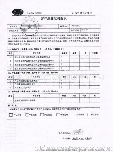 雙向拉繩開(kāi)關(guān) 自動(dòng)（手動(dòng))圖片