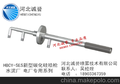 河北诚誉SNCR-HBCY-FM锅炉高效脱硝喷枪