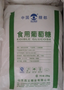 西王一水葡萄糖食用葡萄糖