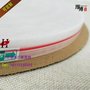 PE05 Bag Sealing  tape 5mm胶宽封缄胶带 江苏厚博厂家直销