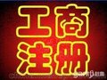 代理记账 申报纳税 我们是专业的
