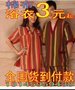 雷州2015年春节放假安排通知2和禹