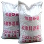 臨滄輕骨料混凝土生產(chǎn)廠家