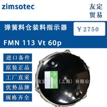 Zimsotec FMN 113 Vt 60pς}bָʾ