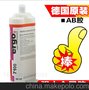 买结构胶 选惠州拓泰康化工结构胶