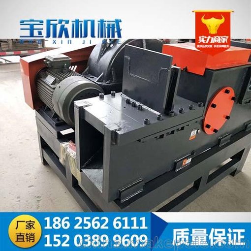 安達廢舊鋼筋切粒機視頻-寶欣機械圖片