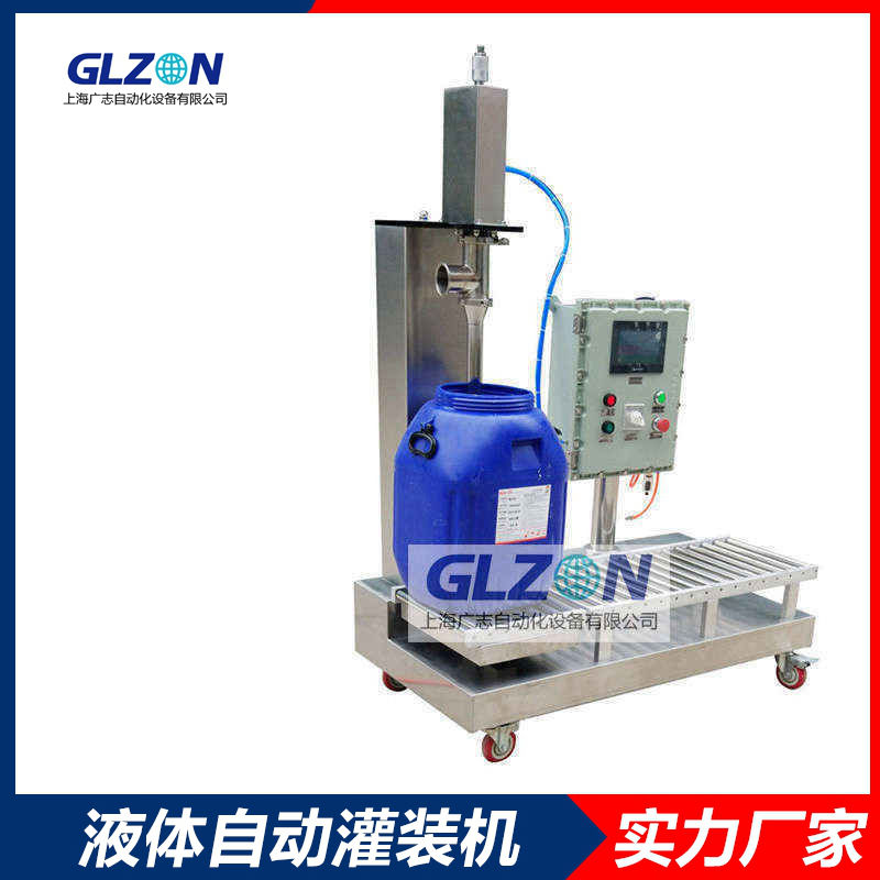 200L雙工位灌裝機-卸妝水灌裝設(shè)備廠家
