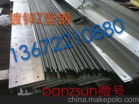 江西南昌厂家直销80-300*3.0镀锌C， Z型钢