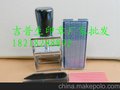 正品吉普生MJ-20金属架 40X14MM 自动打印生产日期批号回墨印章