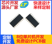 供应Flash LED Driver IC OTP