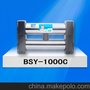 厨房大双芯净水器BSY-1000C 净水器品牌