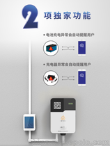 南京智能电动车充电站制造商