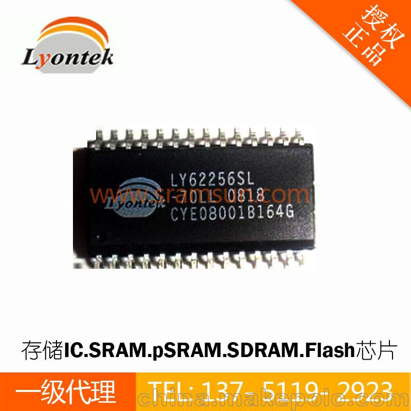 NETSOL 串口SRAM  S7I641884M  dram存儲器