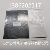 3M661XAʯɰ8.5*11*0.5mic