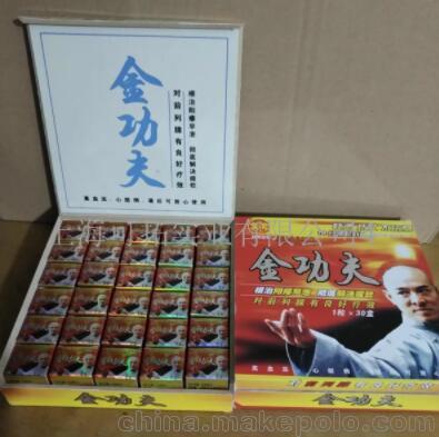 金功夫官方网站-订购方式/当前价格效果多少钱(图3)