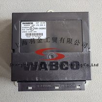 WABCOECSAX4461702350