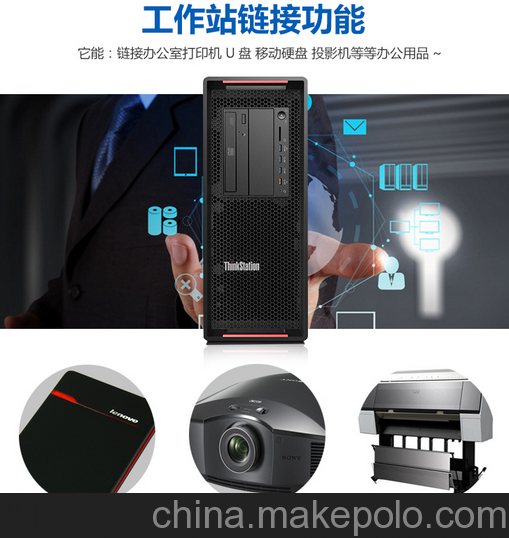 聯想高性能工作站，ThinkStation采購，暢銷爆款